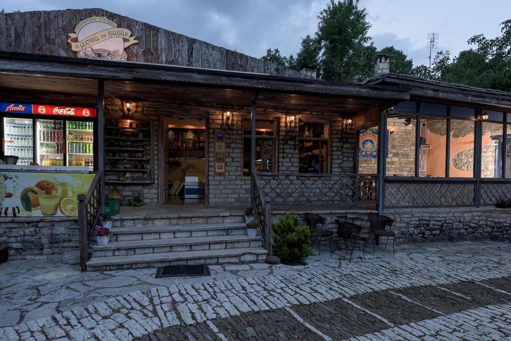 Vikos Hotel Monodendri Dış mekan fotoğraf